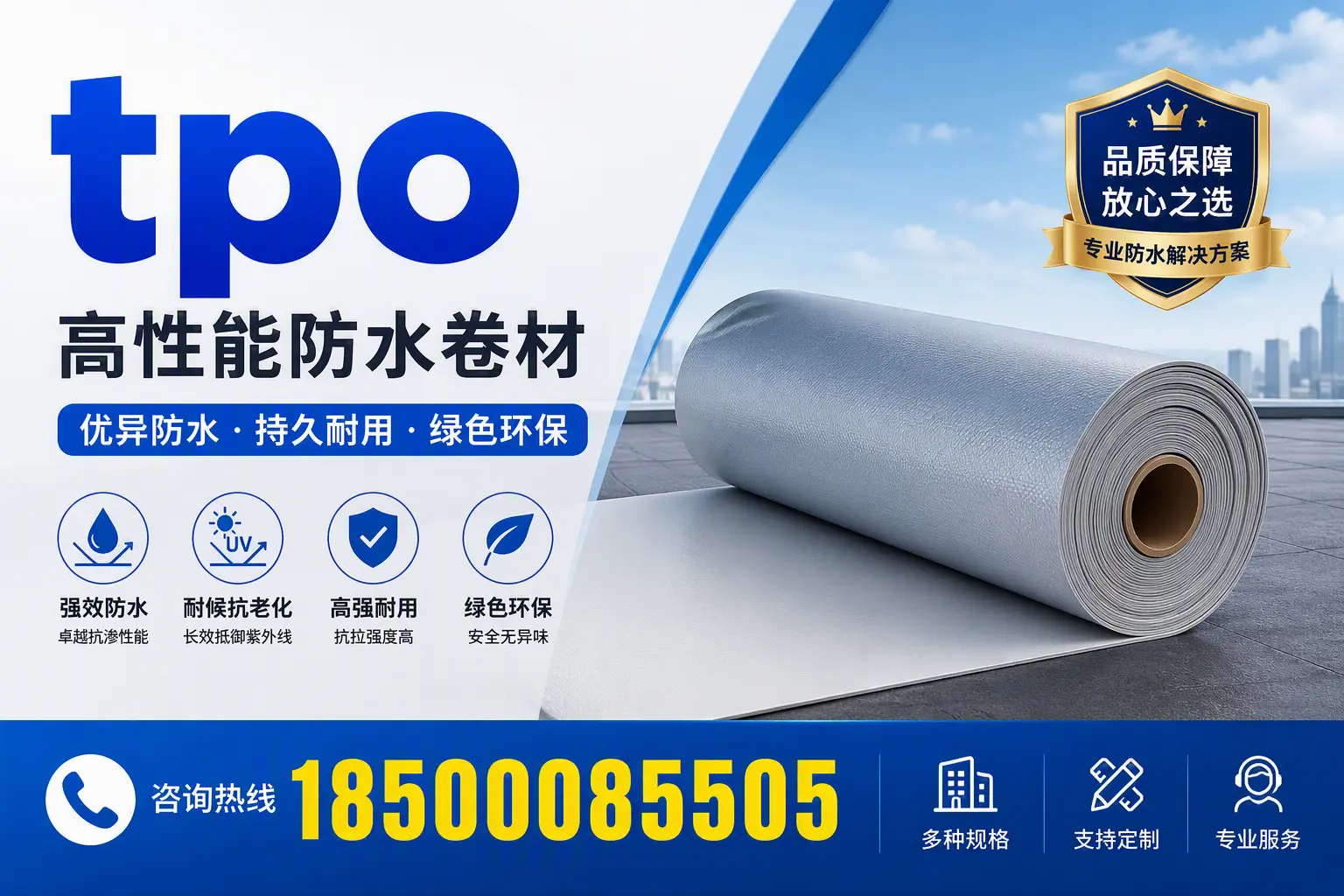tpo行业趋势分析，景德镇企业应如何应对